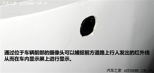 体验附带夜视功能的多媒体机夜间驾驶得到保障