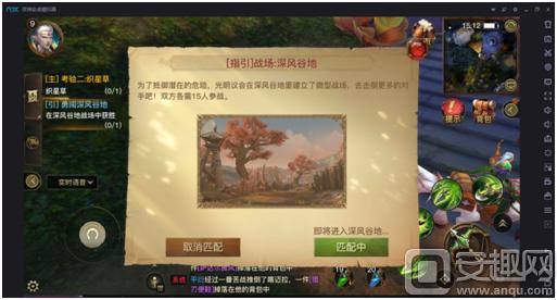 夜神安卓模拟器pc版免费下载,夜神模拟器7最新版本