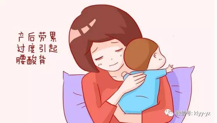 生活中哪些行为会导致腰酸,产后以腰痛为主症