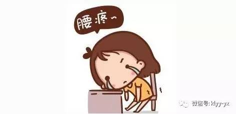 产后生活习惯恢复方法,生活中哪些行为会导致腰酸