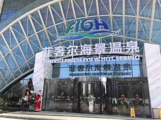 清明去哪儿玩？秦皇岛这些景区开业啦（含最新票价）