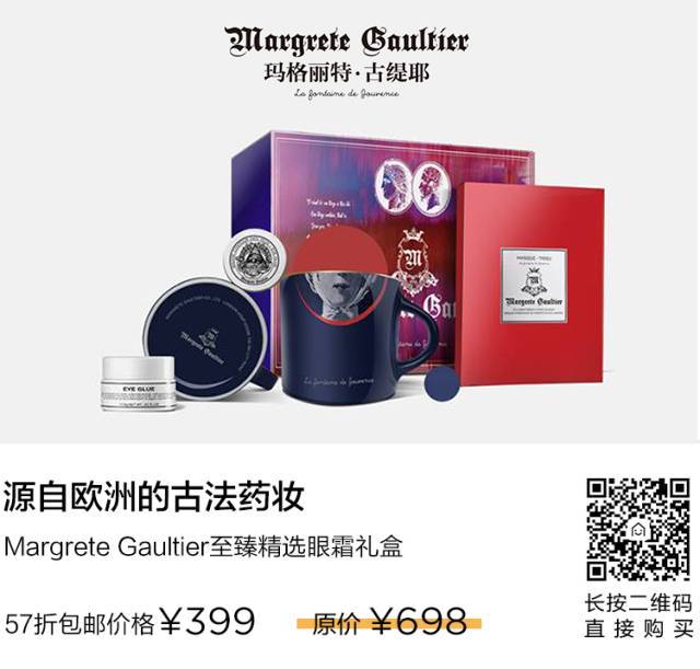 5折福利|专治重度美颜相机依赖症的英国古方药妆