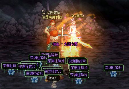 dnf新活动传说,dnf新活动传说地下城