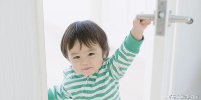 家里有孩子一定要做好安全防护,儿童在家应注意的安全防护知识