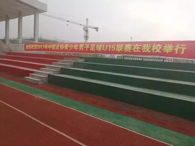 恒大u14足球,恒大u14足球罢赛