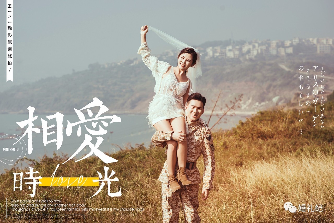 林依晨婚纱照独特美艳,林依晨甜蜜瞬间