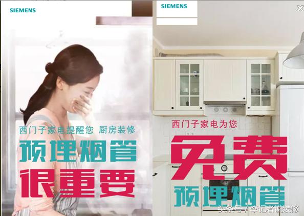 老板油烟机烟管吊顶预埋,使用铝扣板吊顶有必要预埋烟管吗