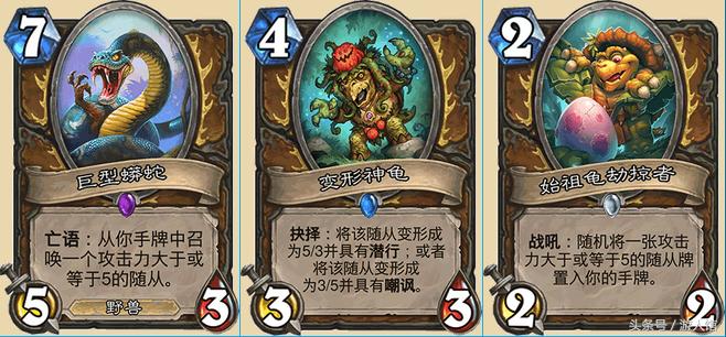 炉石传说探索安戈洛卡牌,炉石传说安戈洛卡包