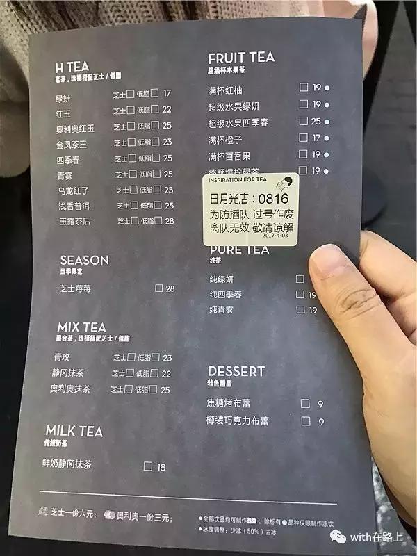 哥老官奶茶店,哥老官闽清店