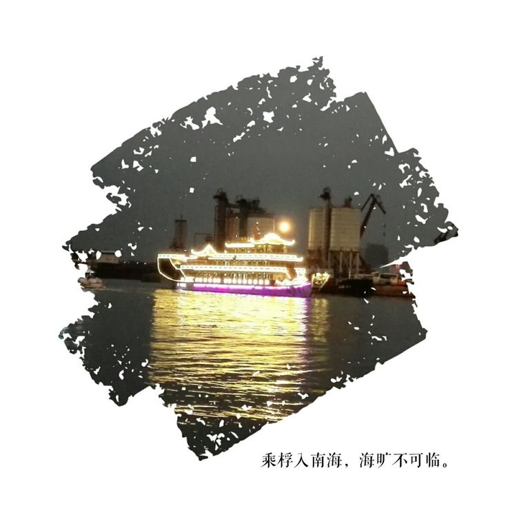 海南之旅感悟,海南行的点滴回忆