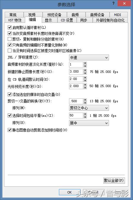 sonyvegas,sonyvegas怎么输出视频