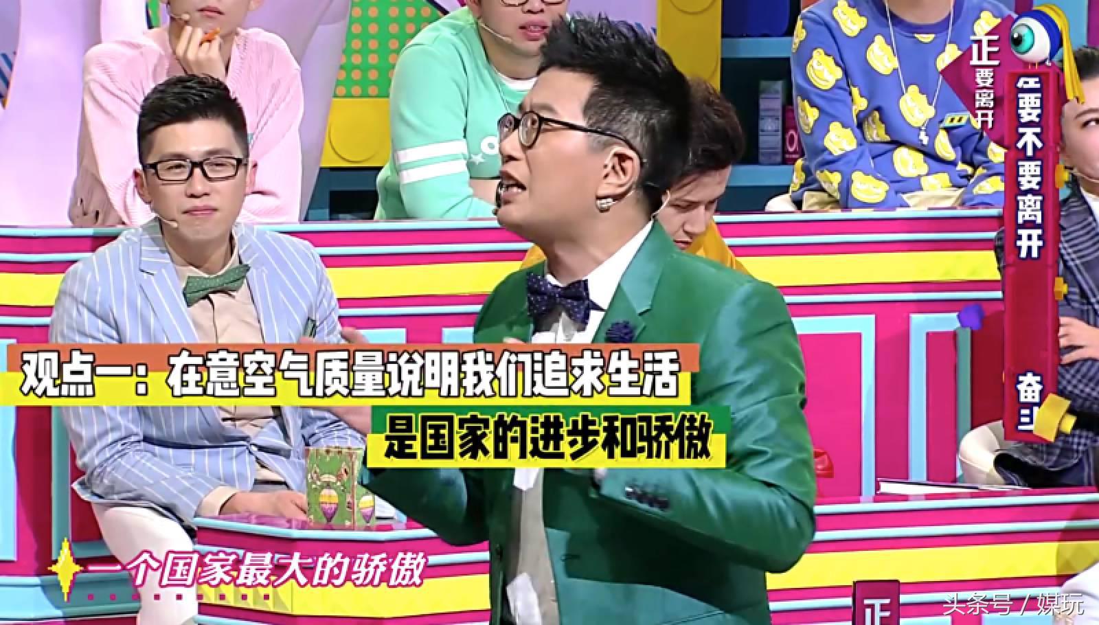 当你们都说《奇葩说》不好时，我偏要说下第四季的优点