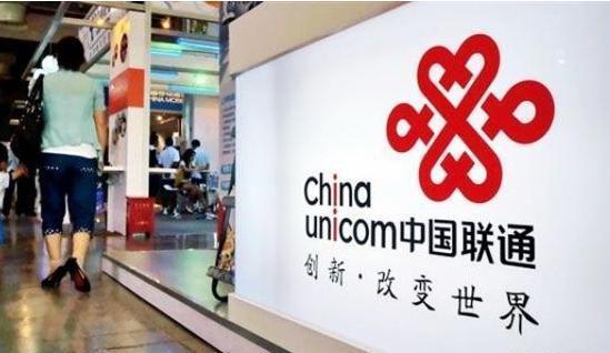 联通大流量王卡9.9元15g,中国联通王卡无限流量