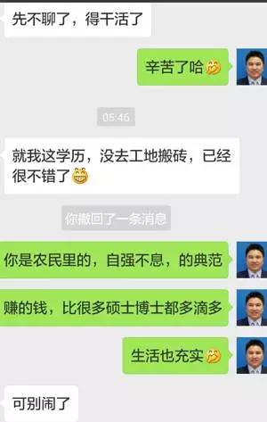 大学生摆地摊卖水果一年赚188万,大学生摆地摊卖水果赚8万