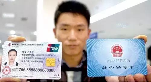 社保卡忘了账号和密码怎么办理,社保卡账户的密码忘了怎么办理呢