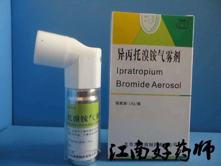 目前治疗哮喘的最好的药,治疗哮喘的药会发胖吗