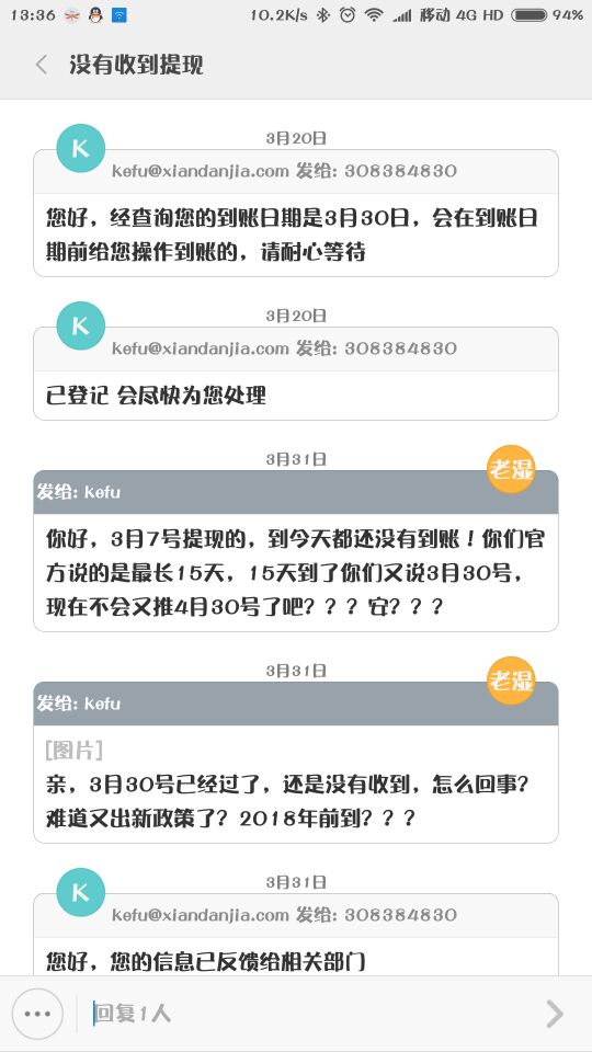 咸蛋家直播平台怎么用,直播平台是骗局吗