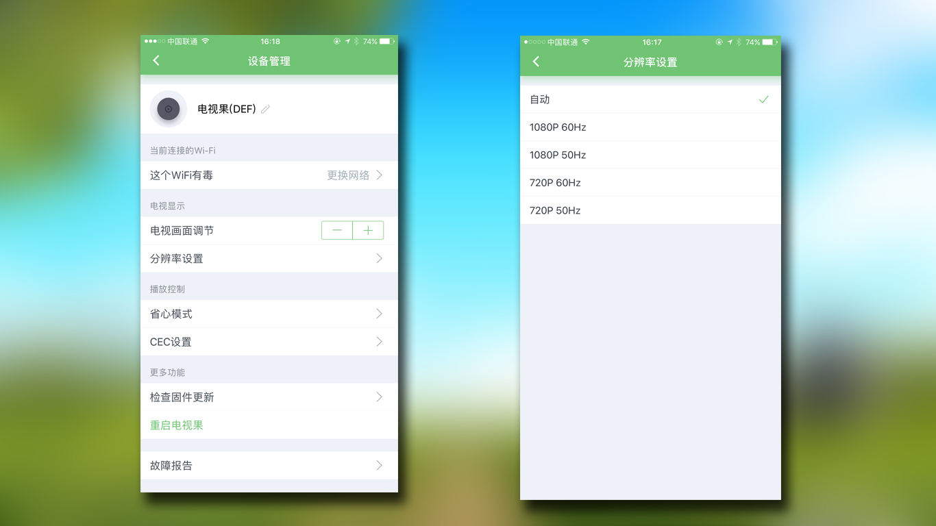 小身材大能量,爱奇艺电视果测评