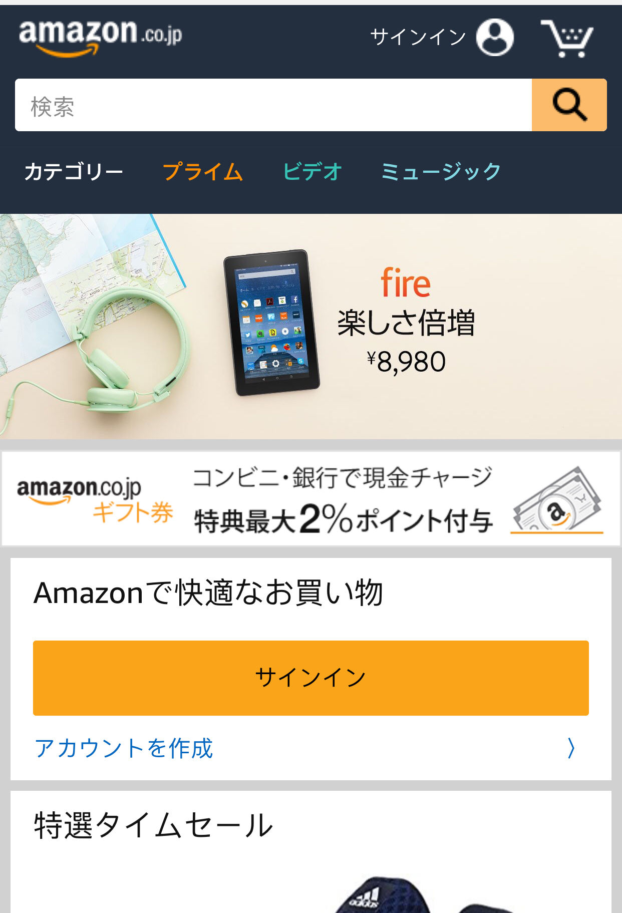 5年跨境电商经验,4分钟教你海淘