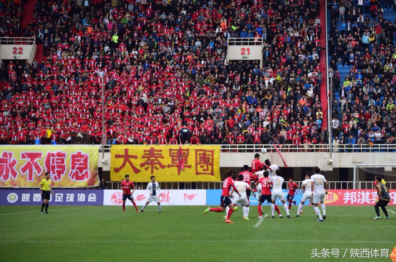 陕西省足球联赛开幕式,陕西足球联赛2024赛程