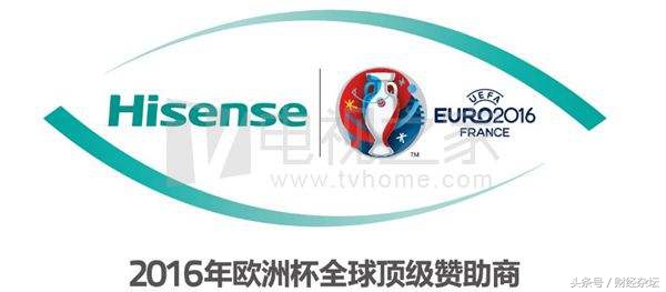 海信世界杯投资回报,海信赞助世界杯花费多少钱