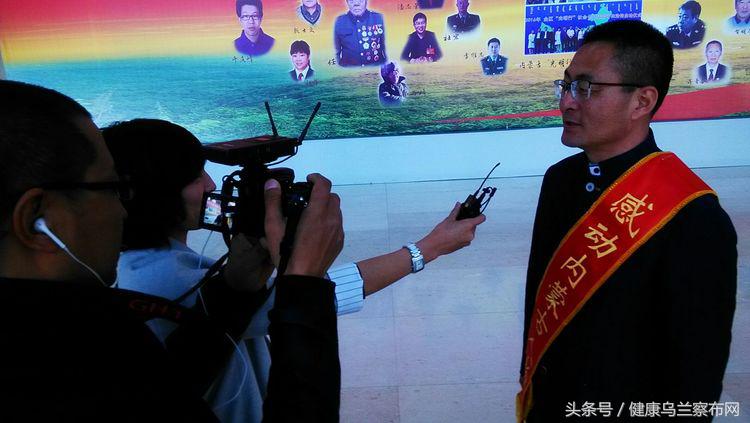 感动内蒙古人物通辽,感动了内蒙古的乌兰察布人图片