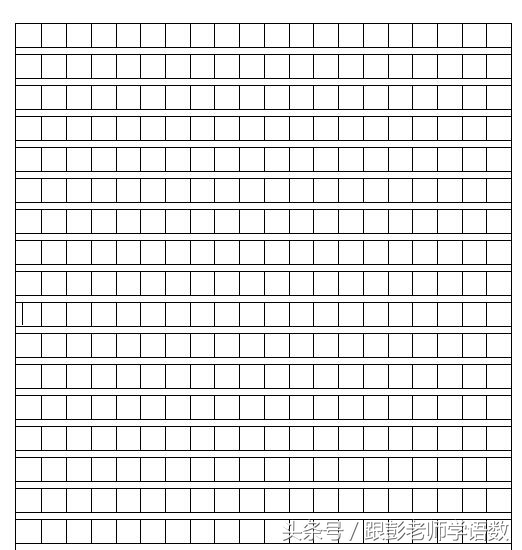七年级下册语文期中考试复习资料,硚口区七年级下册语文期中考试卷