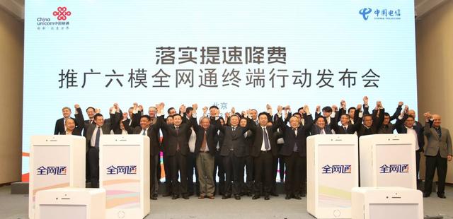 中国联通电信共建共享,全网通双卡双待手机能用双电信吗