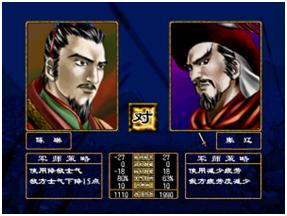 重温三国,重温三国经典故事