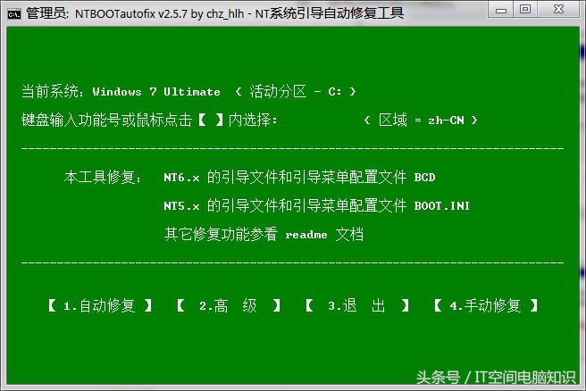 超详细装系统教程图解,装系统有什么诀窍吗