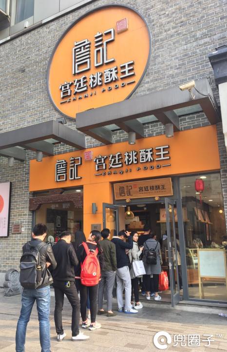 詹记肉松小贝里面的酱酸吗,詹记肉松小贝沙拉酱