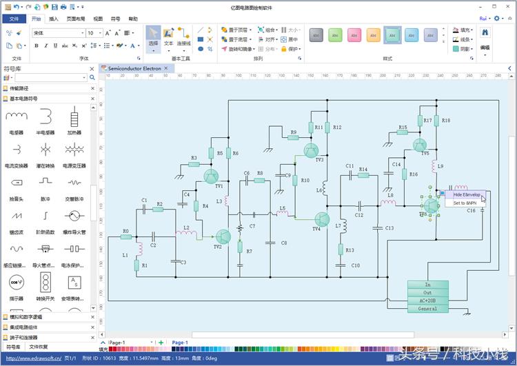 电路图绘制软件推荐,电路图软件推荐免费
