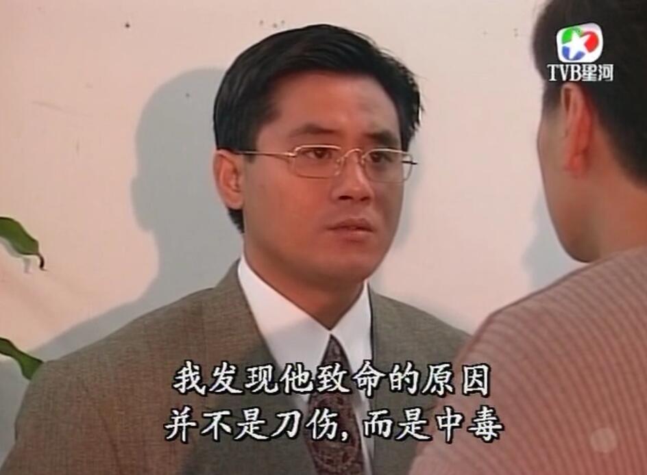 刑事侦缉档案袁天丽马成昌第五集,刑事侦缉档案袁天丽