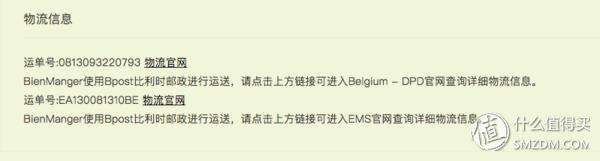 法国美食海淘Bienmanger（彼洋美食）中文官网测评