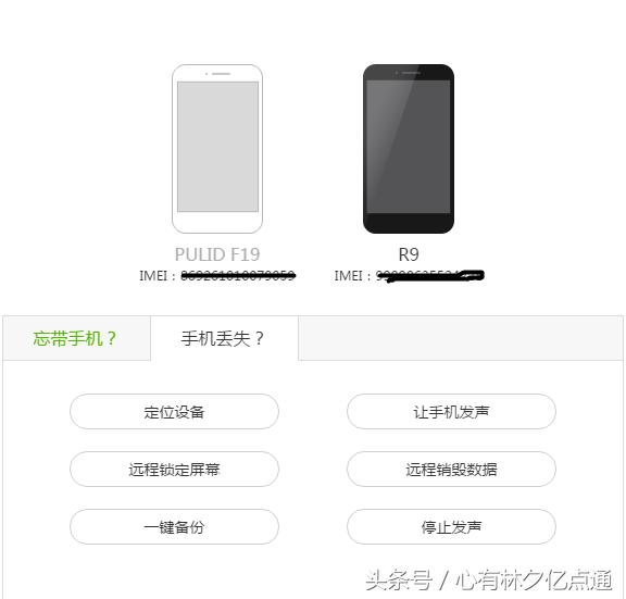总被你骂的YunOS第五大特点，细微之处现安全