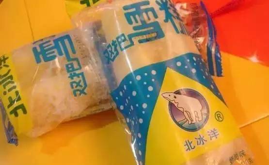 冰棍败火的视频,冰棍败火吗