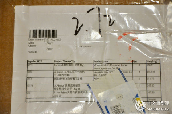 法国美食海淘Bienmanger（彼洋美食）中文官网测评