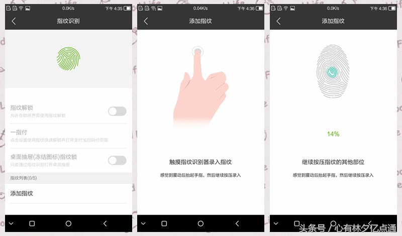 总被你骂的YunOS第五大特点，细微之处现安全