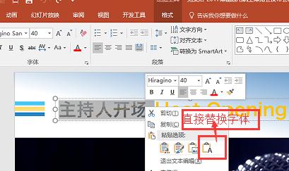 别人的ppt模板怎么免费下载,别人的ppt模板自己怎么用