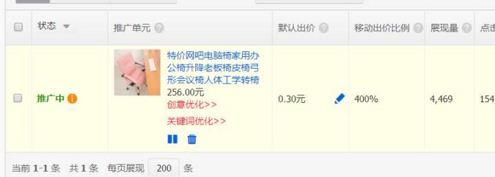 手淘电商注意事项大全,手淘电商店铺规划