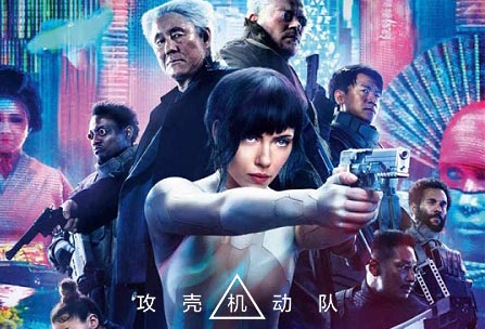 攻壳机动队电影版好看吗,攻壳机动队电影讲的啥