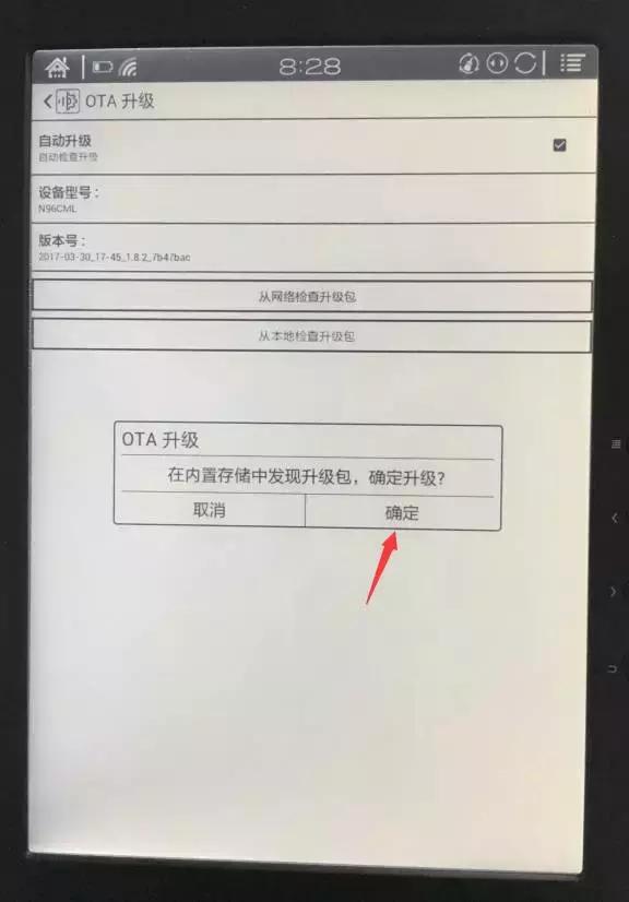 固件版本更新了功能会多吗,固件1.08