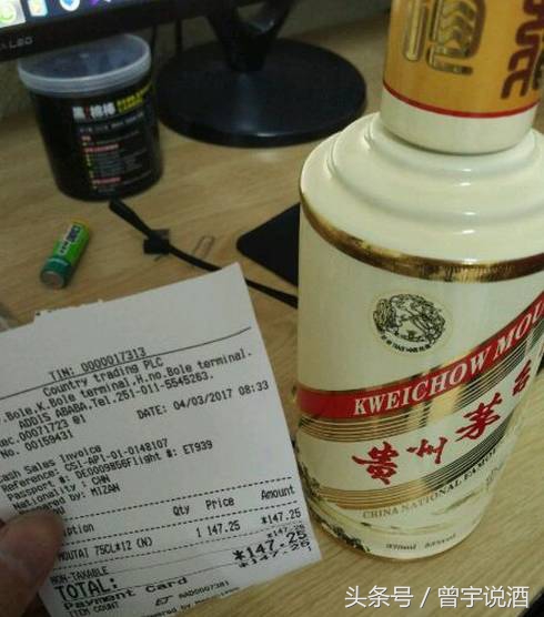 去趟非洲只为买瓶147元的茅台?那些你不知道的便宜海外版