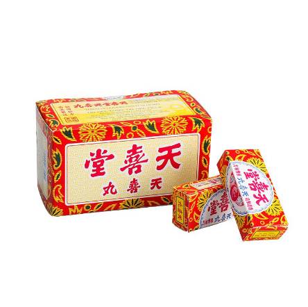 香港有卖流产后调理身体的药吗 (去香港必买的小孩专用药有哪些)