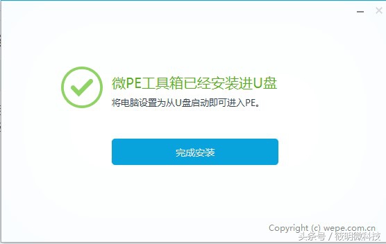 制作u盘启动盘要多久时间,制作u盘启动盘安装win11系统