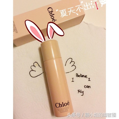 去掉腋下汗迹味道，清新一夏无烦恼