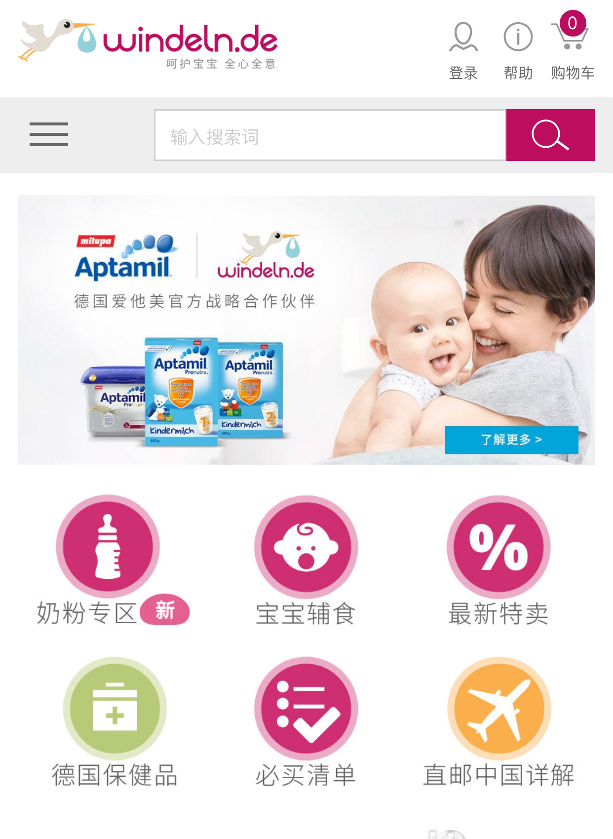 5年跨境电商经验,4分钟教你海淘