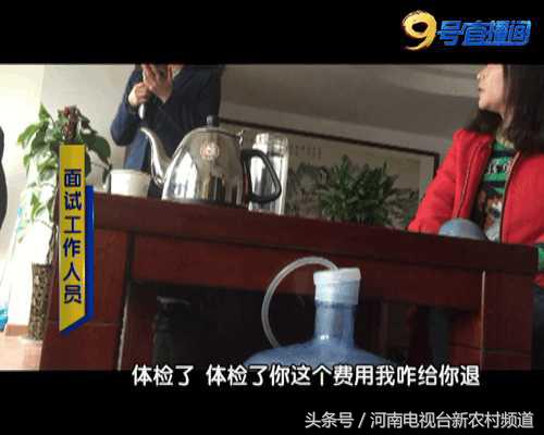 58同城速聘靠谱么,招聘骗局招聘套路揭秘避坑找工作