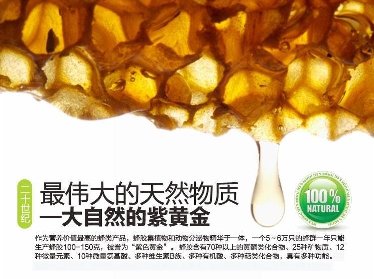 蜂胶是骗人的保健品吗,蜂胶效果真的这么好么