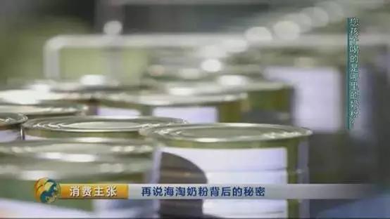 正在给宝宝喝奶粉的妈妈,为什么不建议宝宝喝海外版奶粉